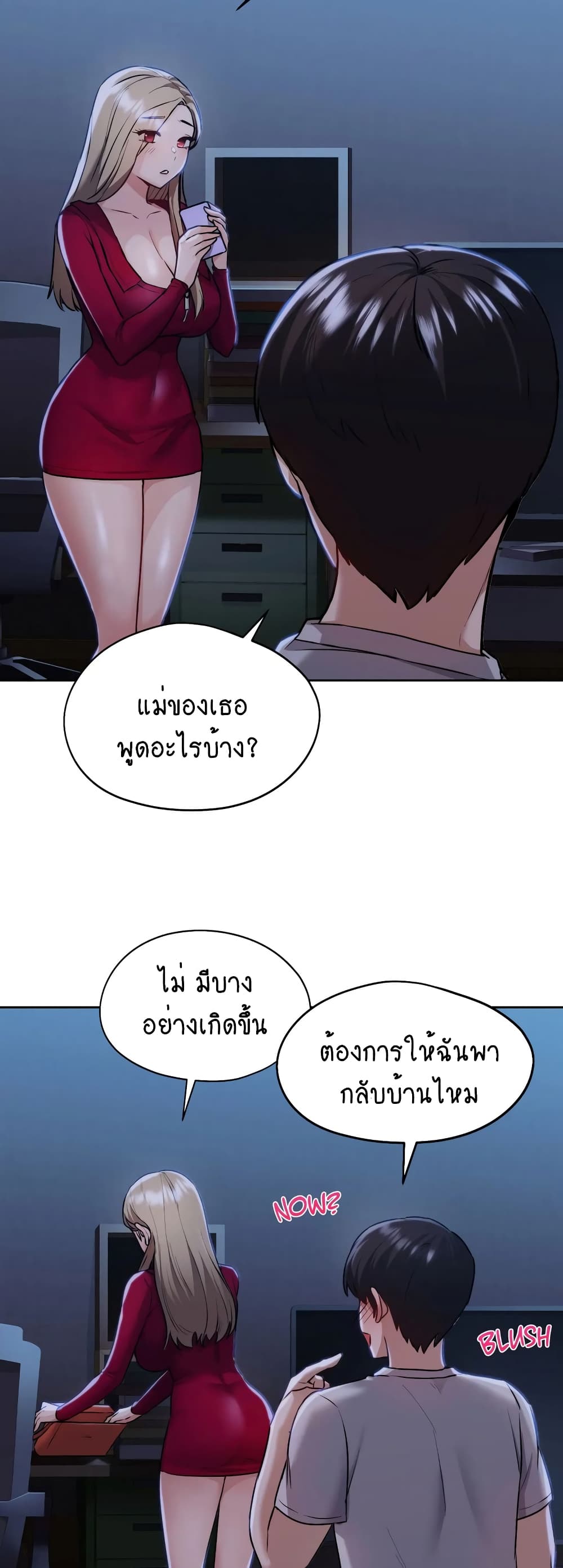 From Today, My Favorite... 5-5