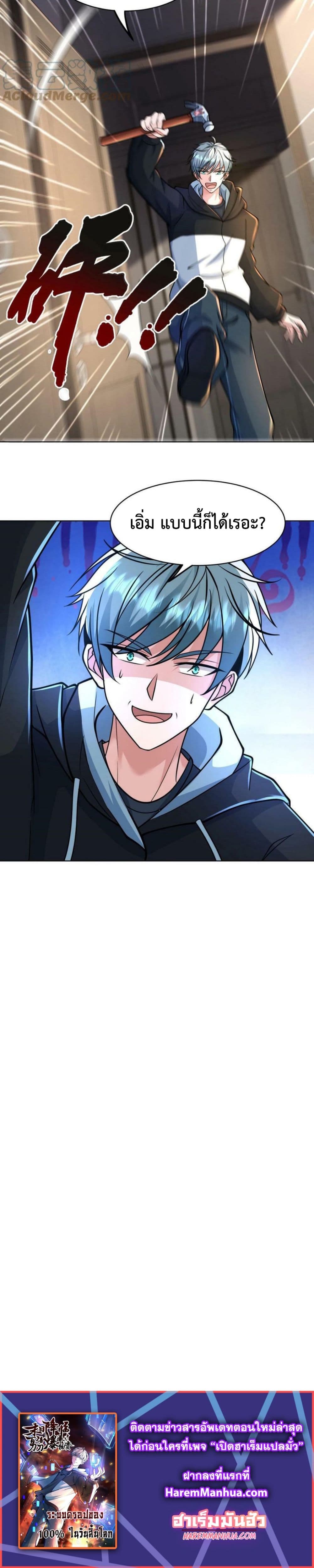 Apocalypse 100% Drop Rate 5-5
