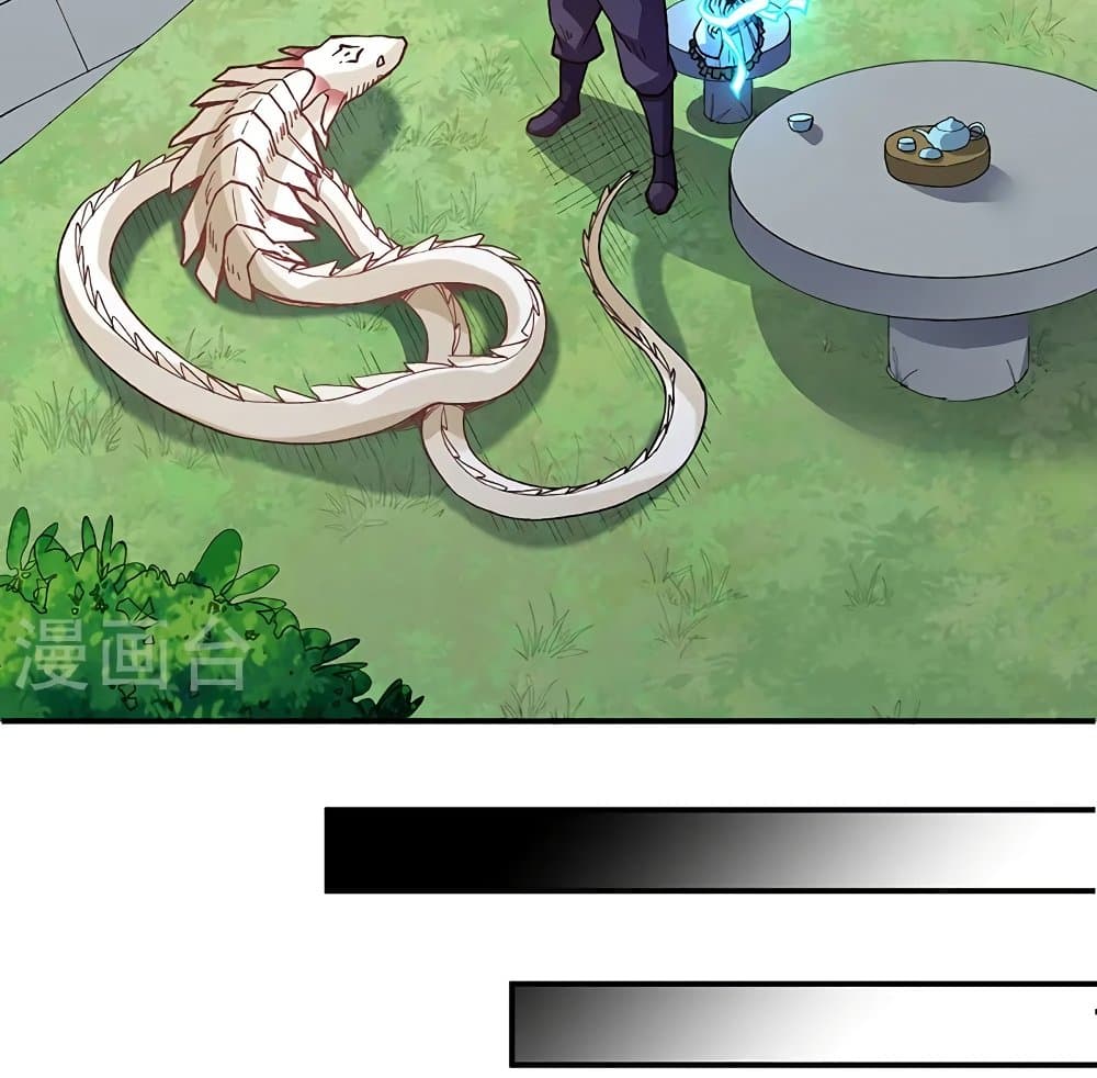 WuDao Du Zun 539-539