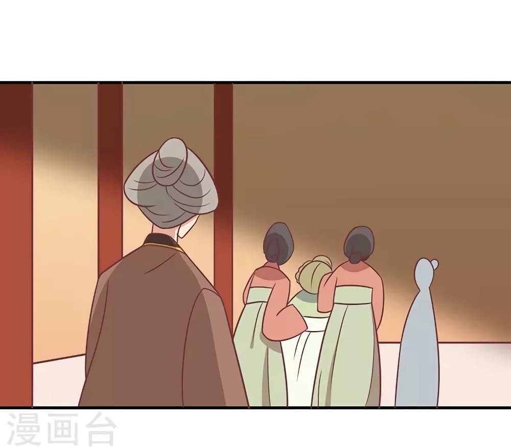 Your Highness, I gotta see My Figured 32-32