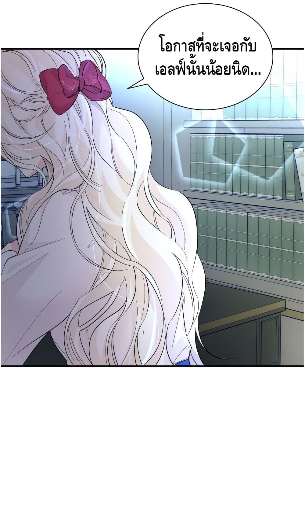 I Lost the Leash of the Yandere Male Lead 9-9