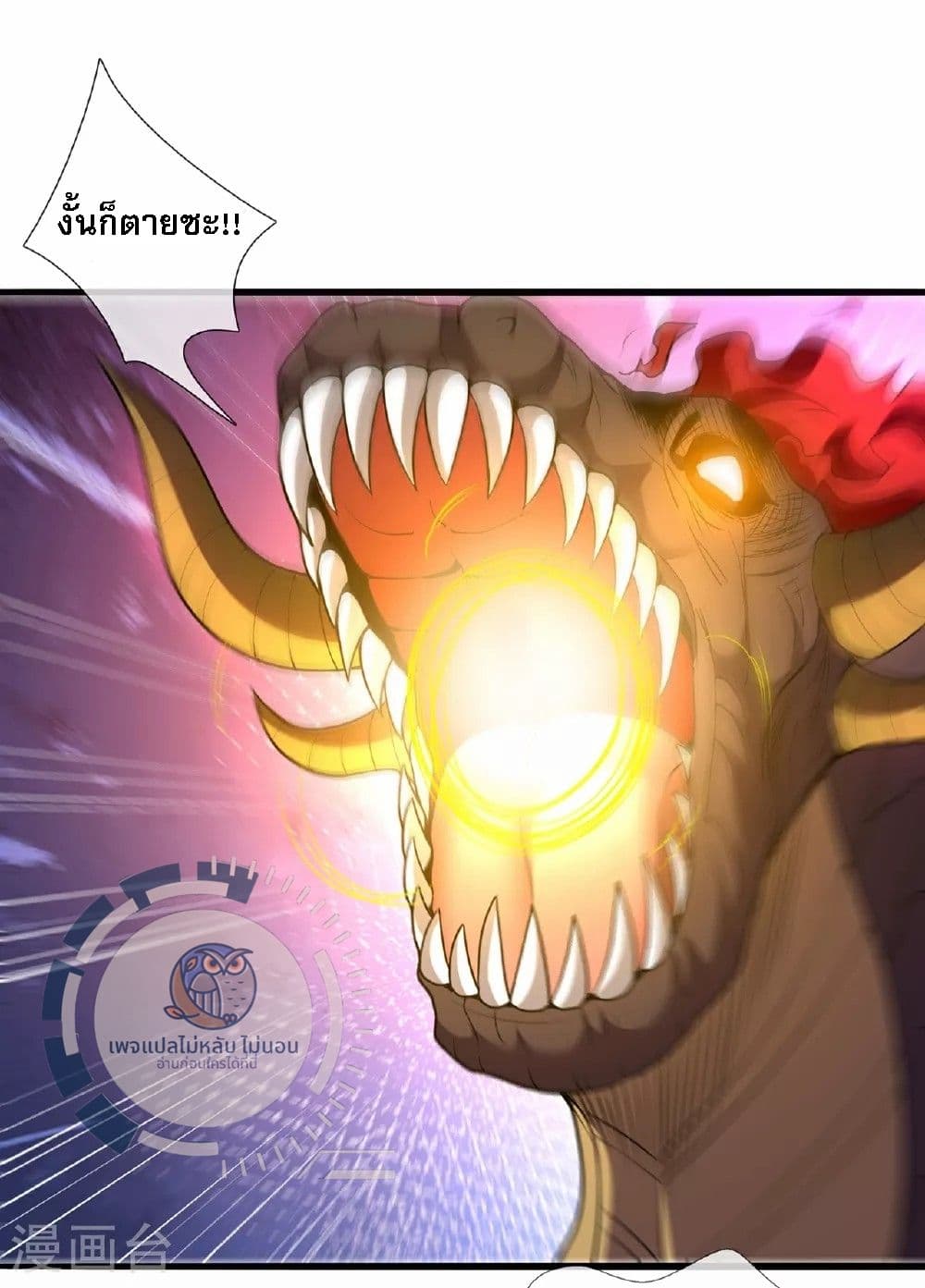 Returning to take revenge of the God Demon King 99-99