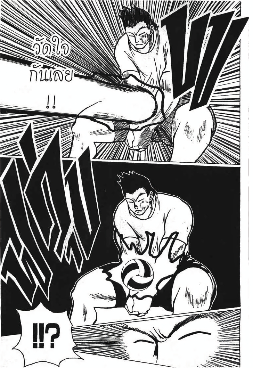 Hunter X Hunter 168-168