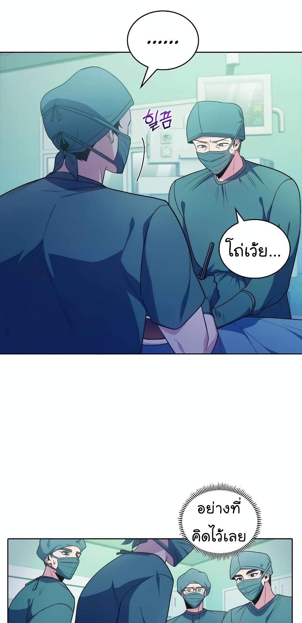 Level-Up Doctor 31-31