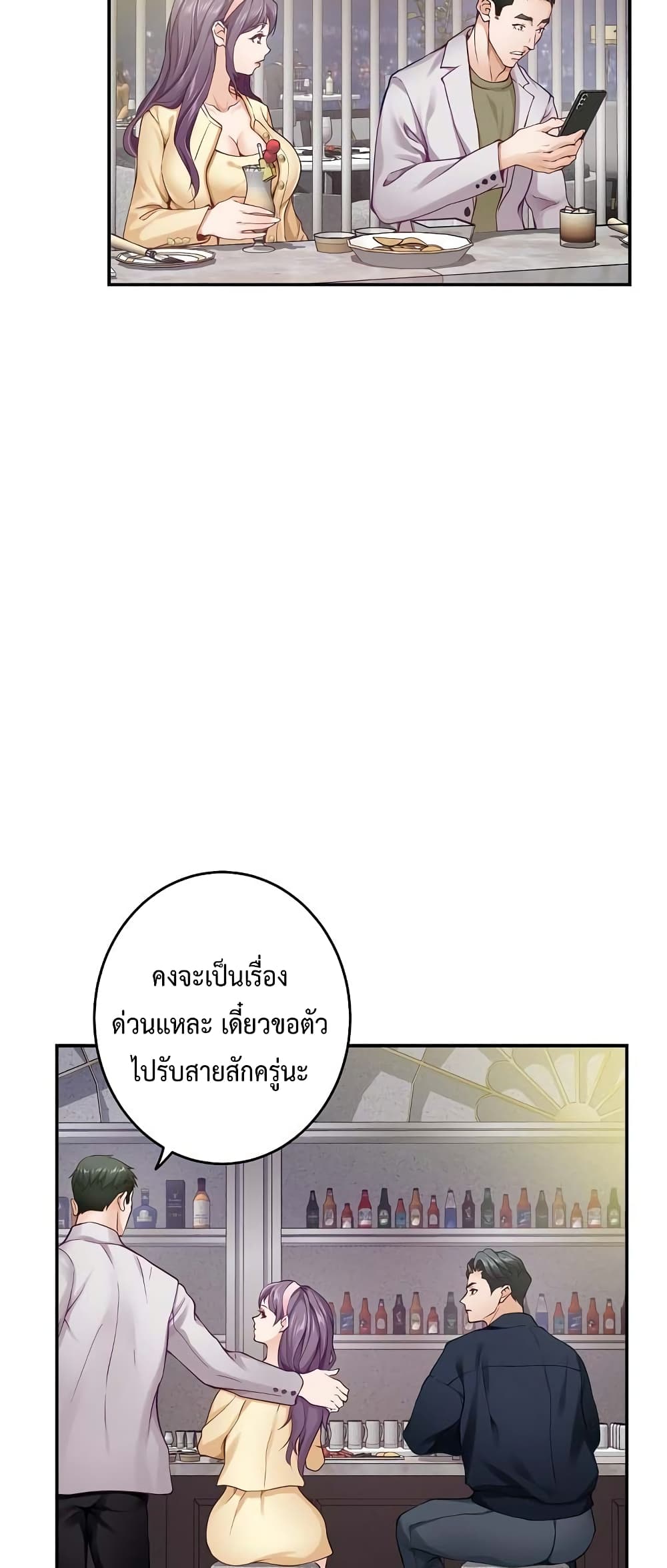 God of Pleasure 5-5