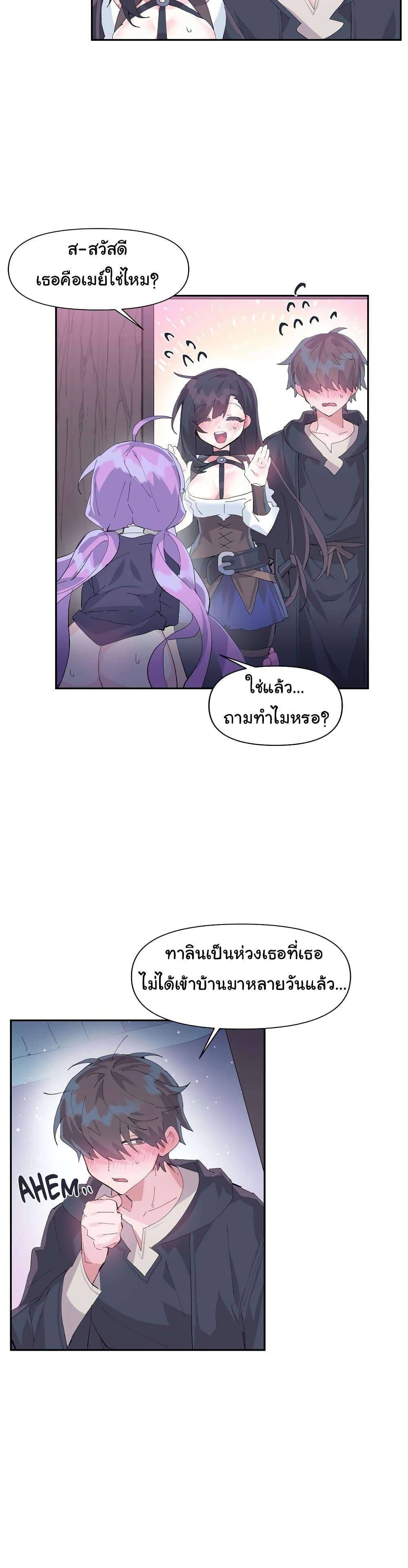 Log in to Lust-a-Land 11-11