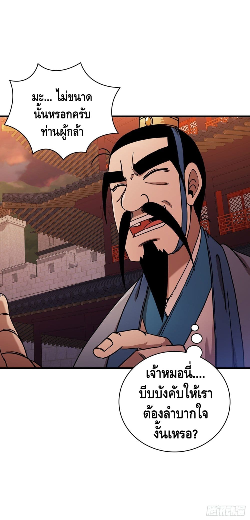 This Swordsman is a Bit Picky 19-19