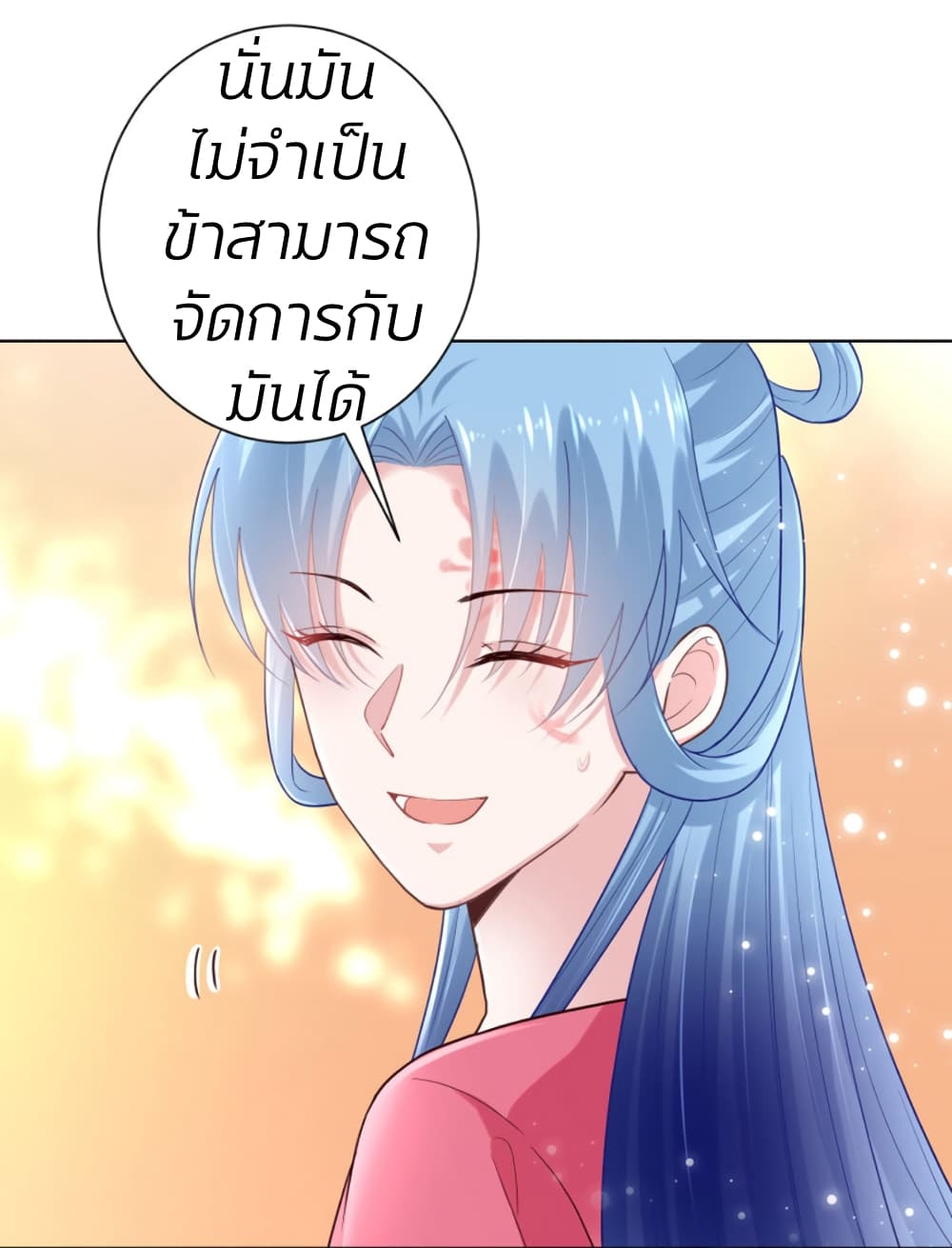 Poisonous Doctor: First Wife's Daughter 123-123