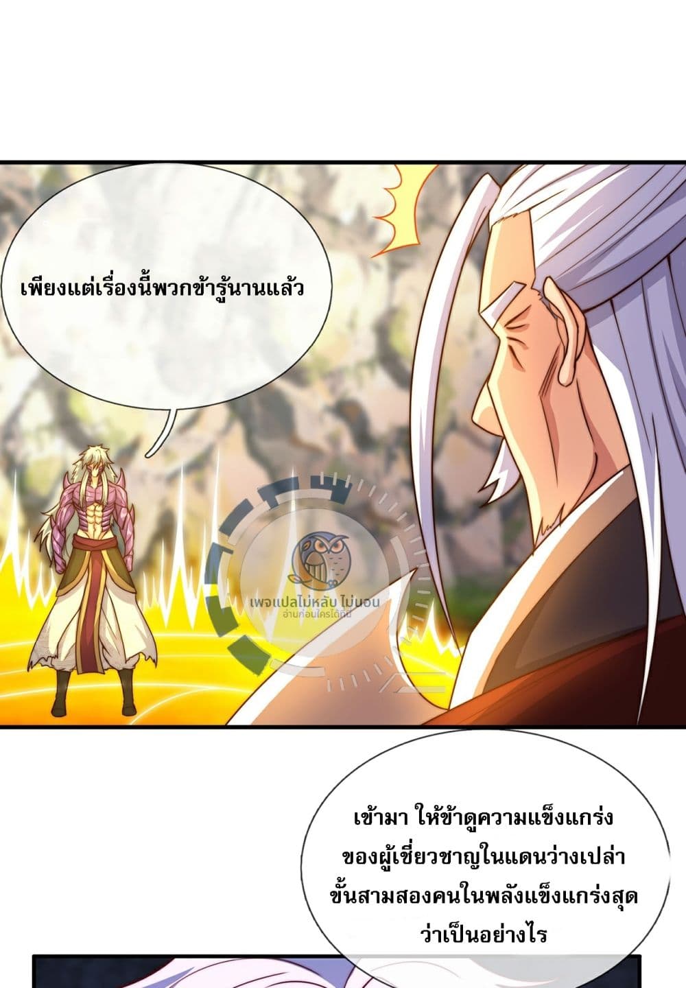 Returning to take revenge of the God Demon King 107-107