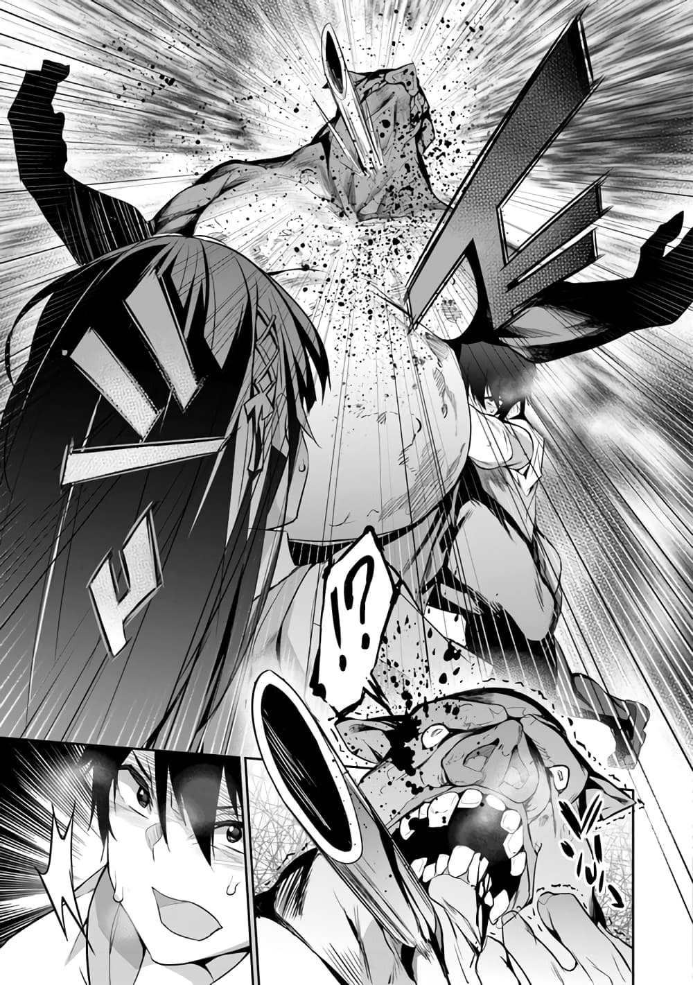 Boku wa Isekai de Fuyo Mahou to Shoukan Mahou wo Tenbin ni Kakeru 1-1