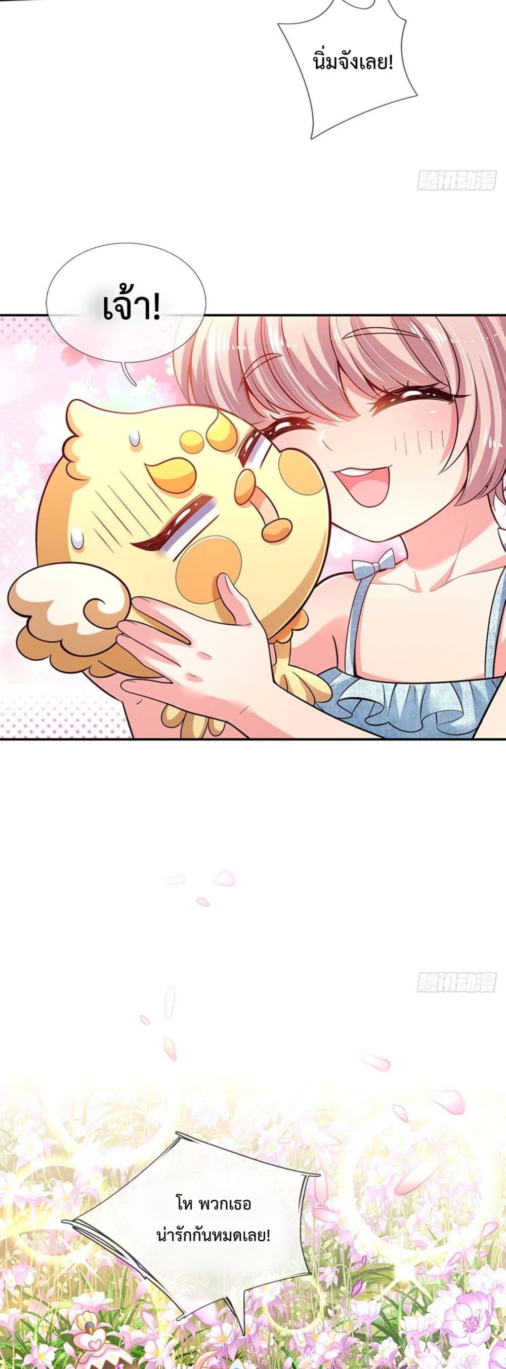 It Takes a Lot of Cuteness to Save The World 3-3