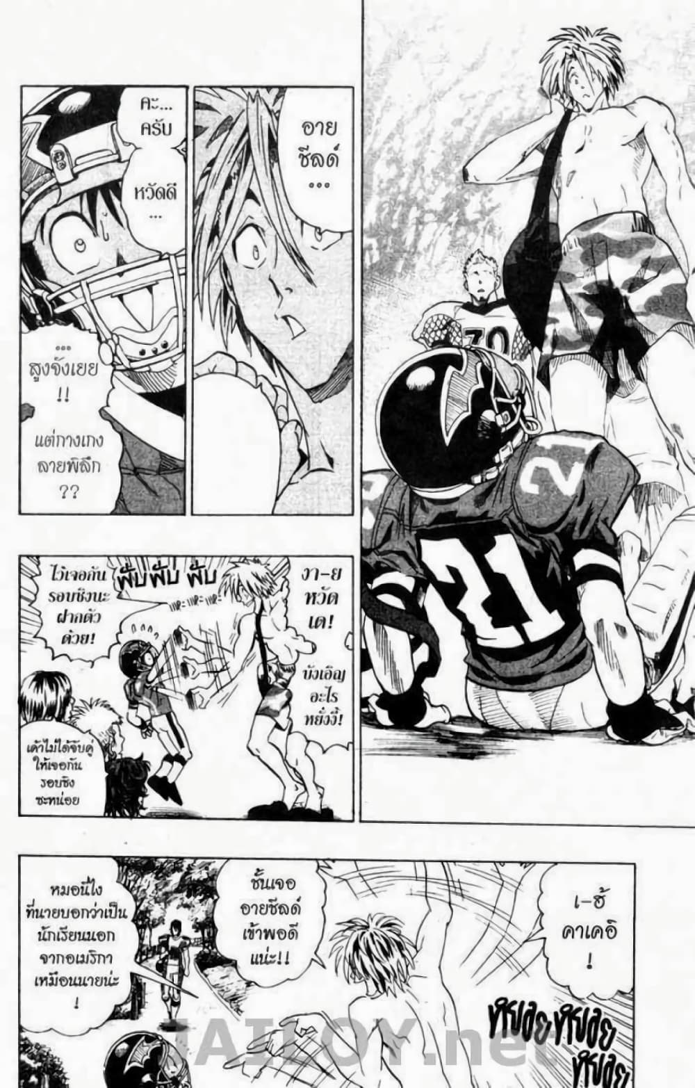 Eyeshield 21 107-107