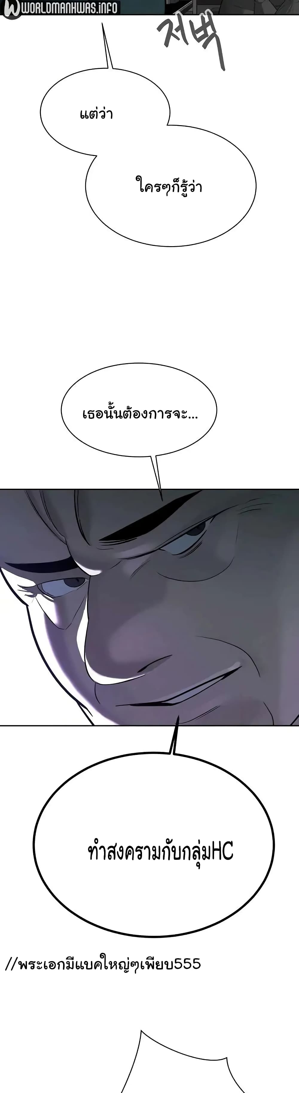 Secret Ejaculation Of The Rich 21-21