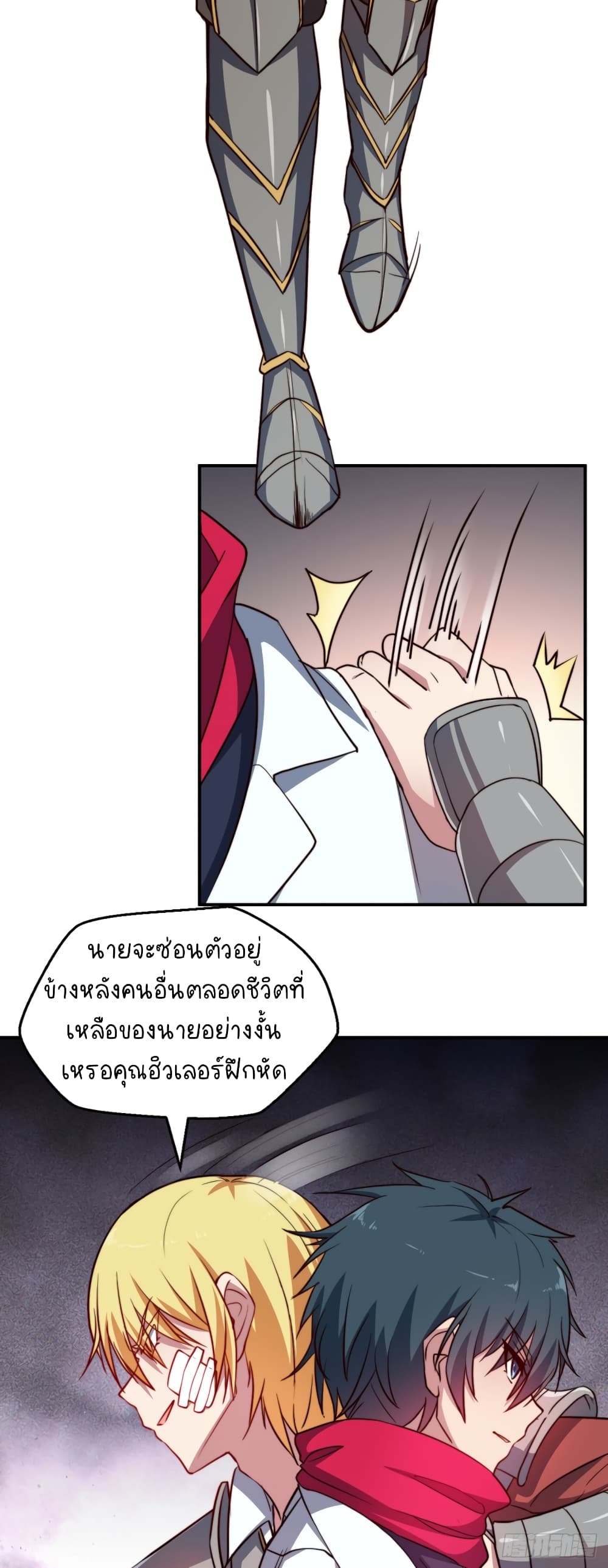 The Strongest Lvl1 Support 3-3