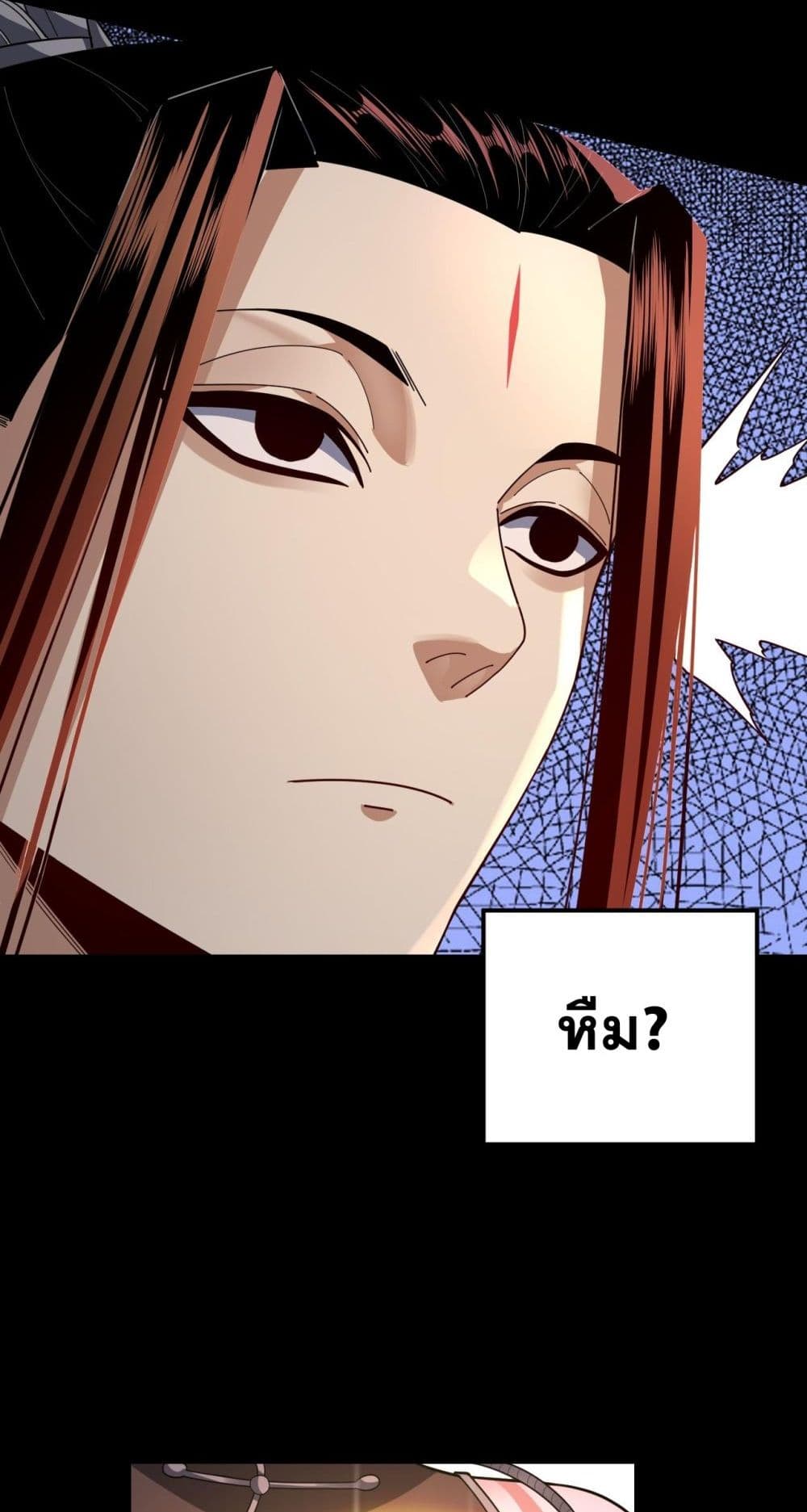 Villain is here 109-109