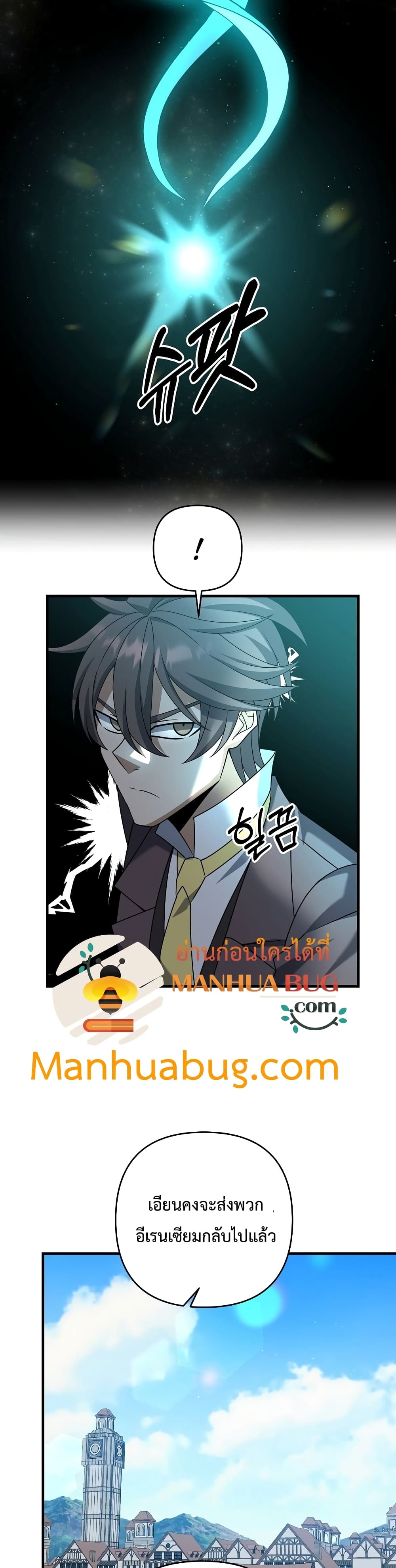 The Lazy Swordmaster 22-22