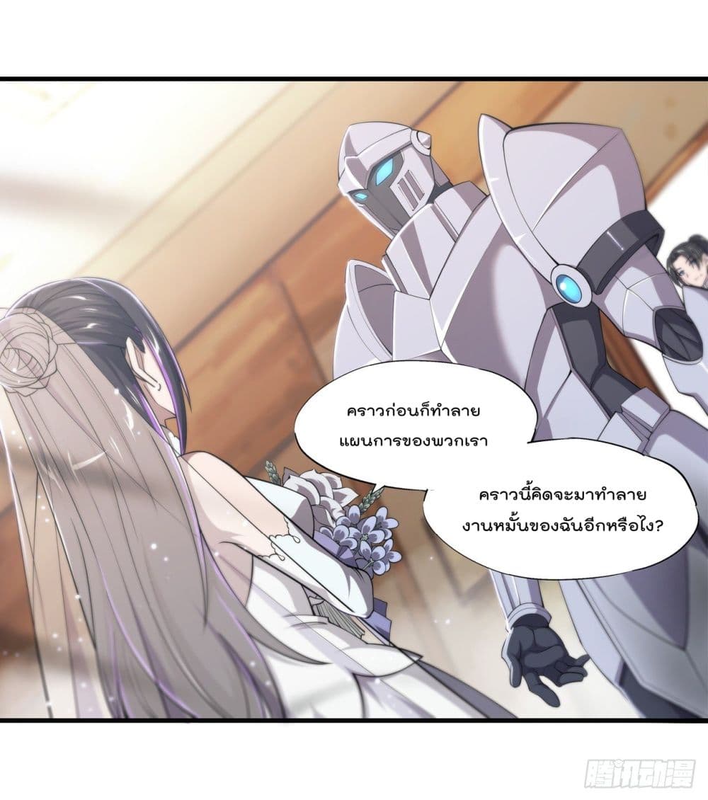 The Strongest Knight Become To Lolicon Vampire ผมคืออัศวินผู้แข็งแกร่งที่ถูกสาปให้กลายเป็นแวมไพร์โลลิ 176-176
