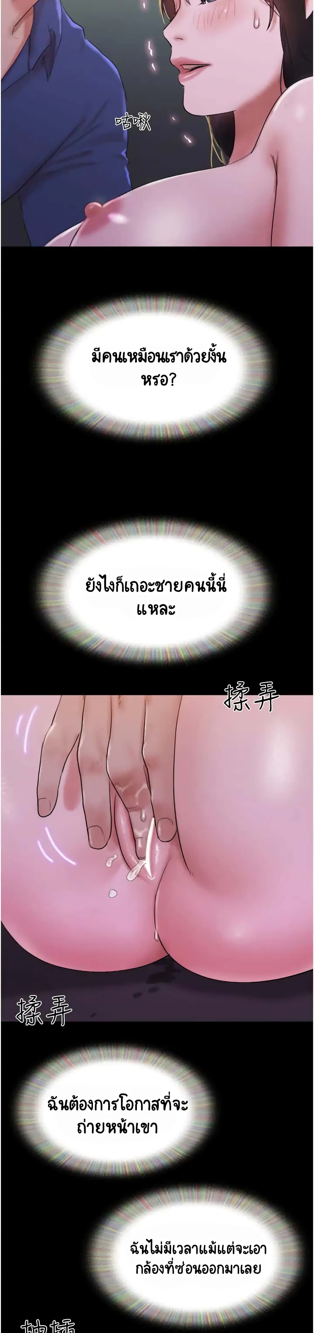 Everything Is Agreed 139-139