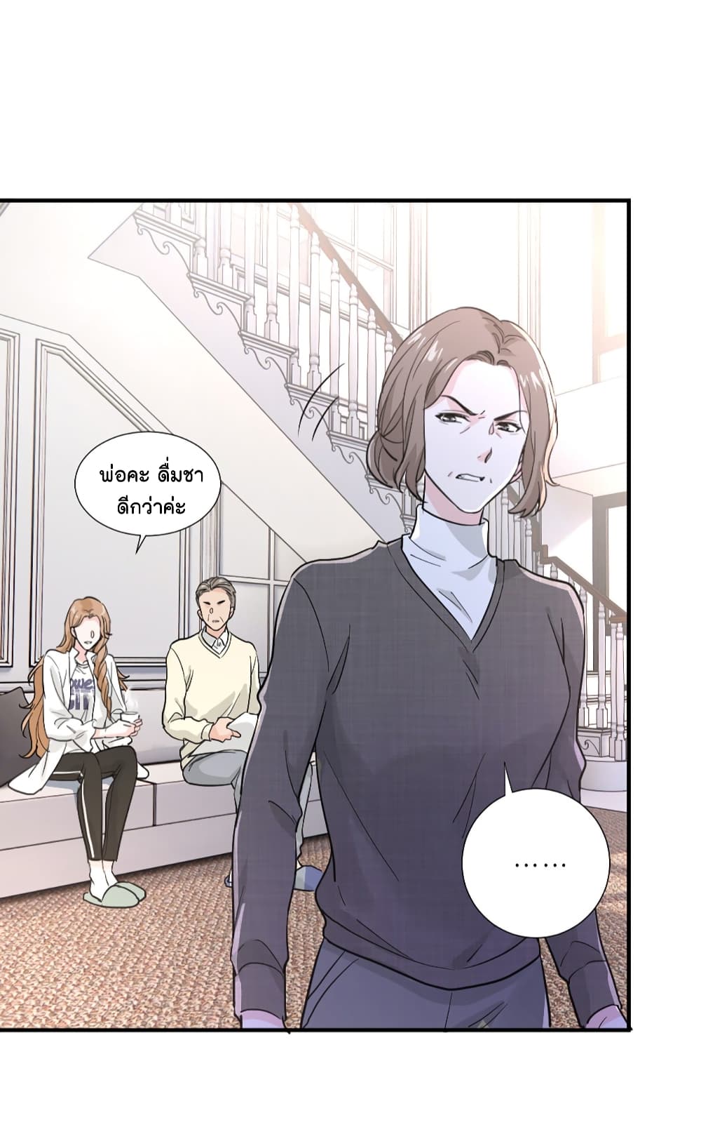 The Faded Memory ความทรงจำสีจาง 4-4