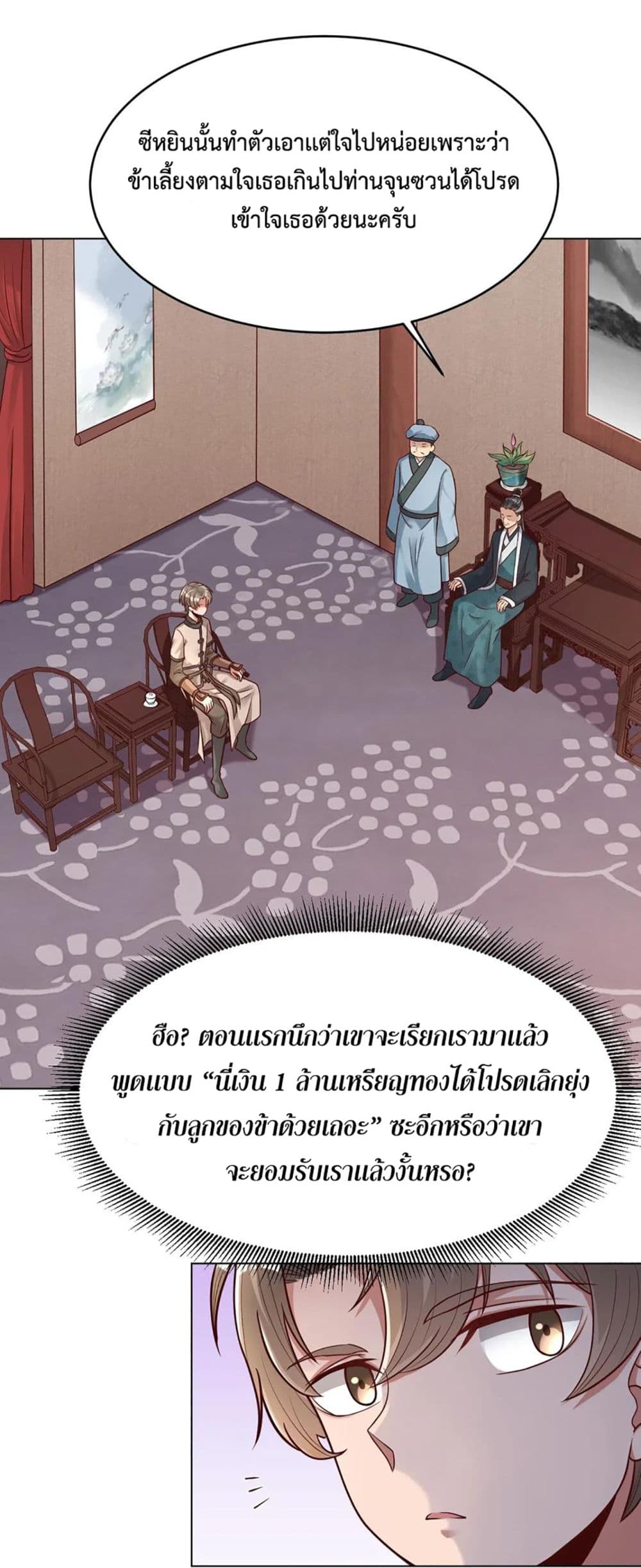 A Card System To Create Harem in The Game 15-15