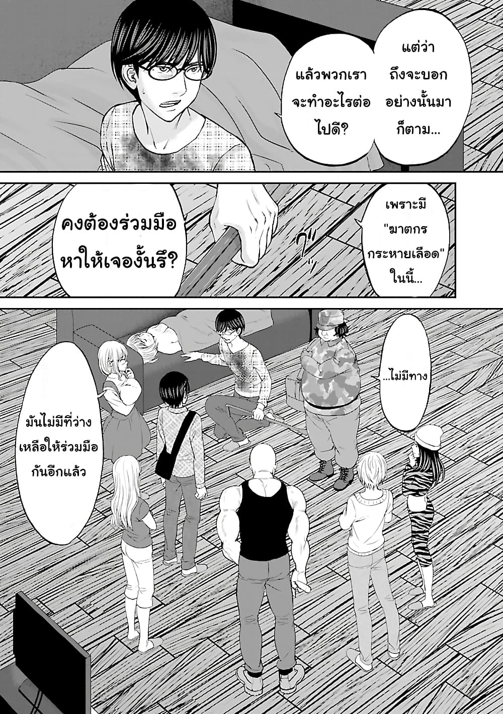 Dead Tube 16-16