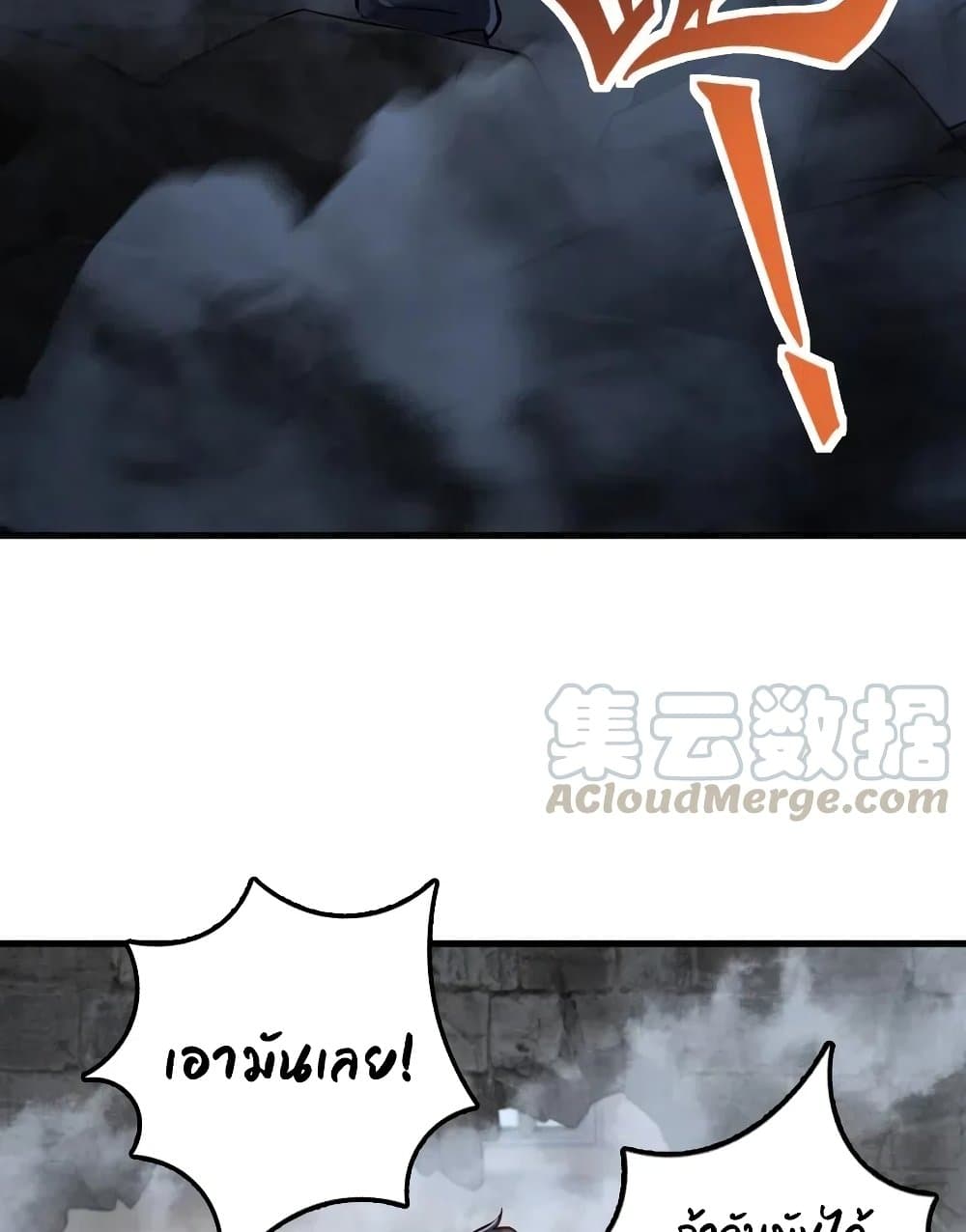 Release That Witch 276-276