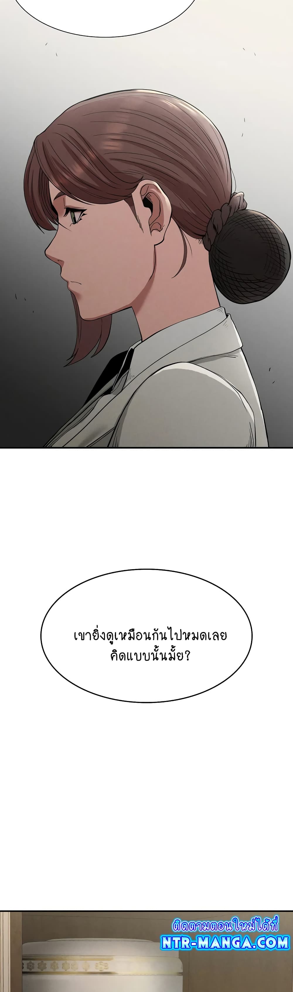 Revenge 18-18