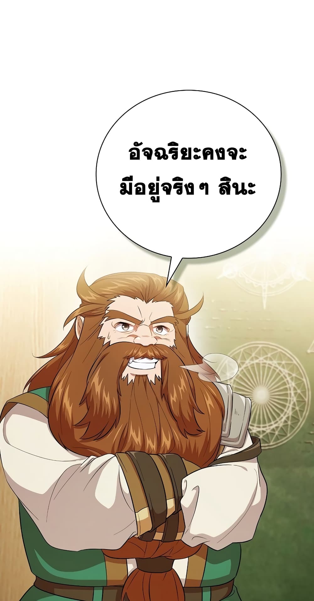 Magic Academy Survival Guide 50-50
