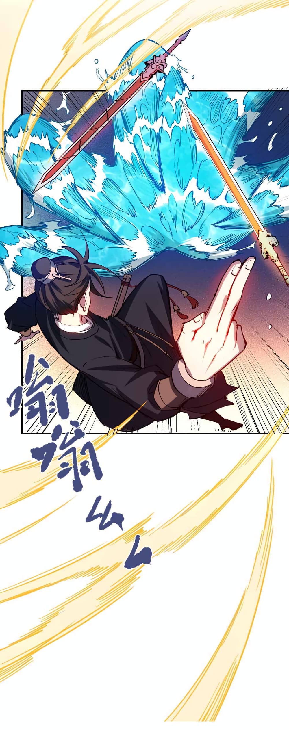 I Only Know Imperial Swordsmanship 14-14