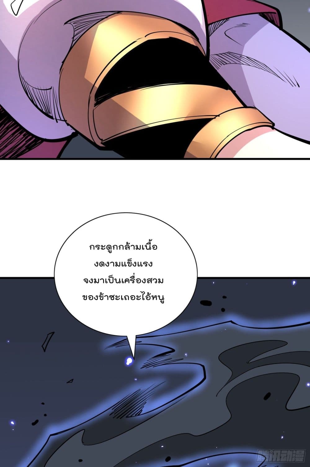99 Ways to Become Heroes by Beauty Master ฮาเร็มเหล่าอาจารย์สาวนี้ ของผมนะค้าบ 57-57