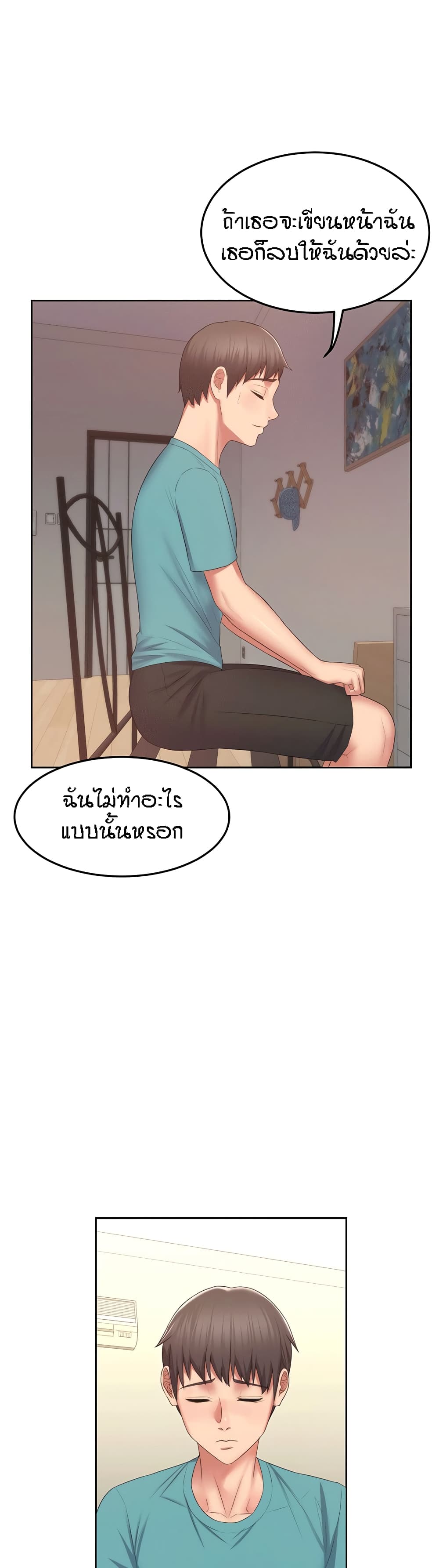 Homestay 4-4