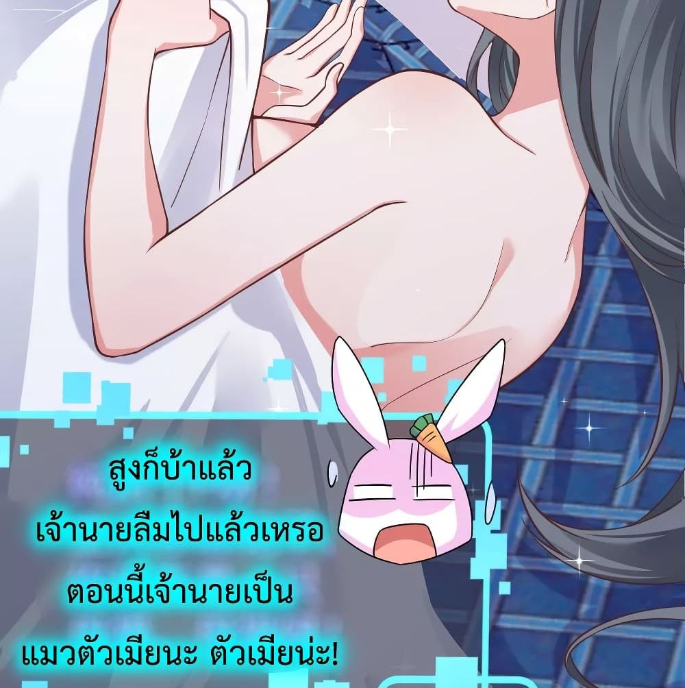 Super Bad Schoolmaster (Remake) เป็นสุดยอดนักเรียนสุดเทพ ด้วยระบบโลลิค่อนสุดแกร่ง 11-11
