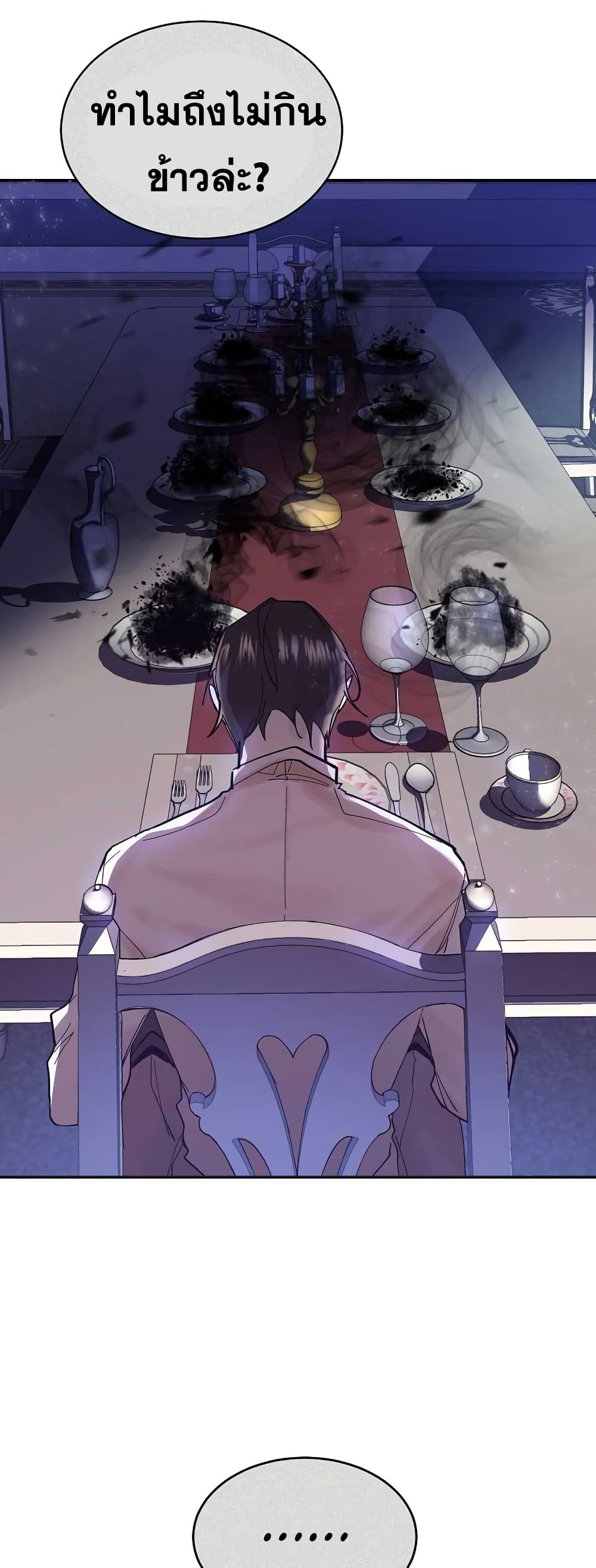 Cooking Wizard 4-4