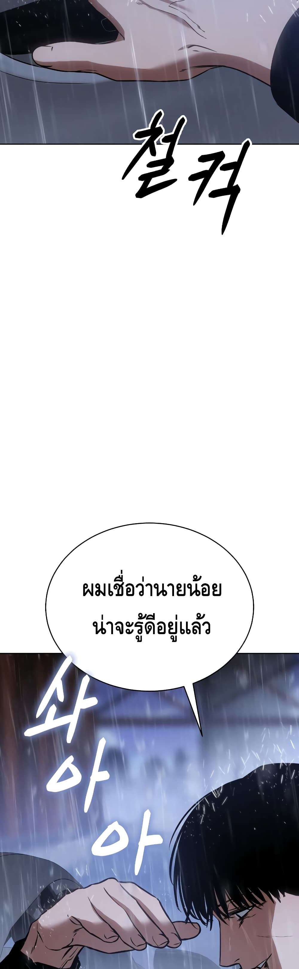 BaekXX 18-18
