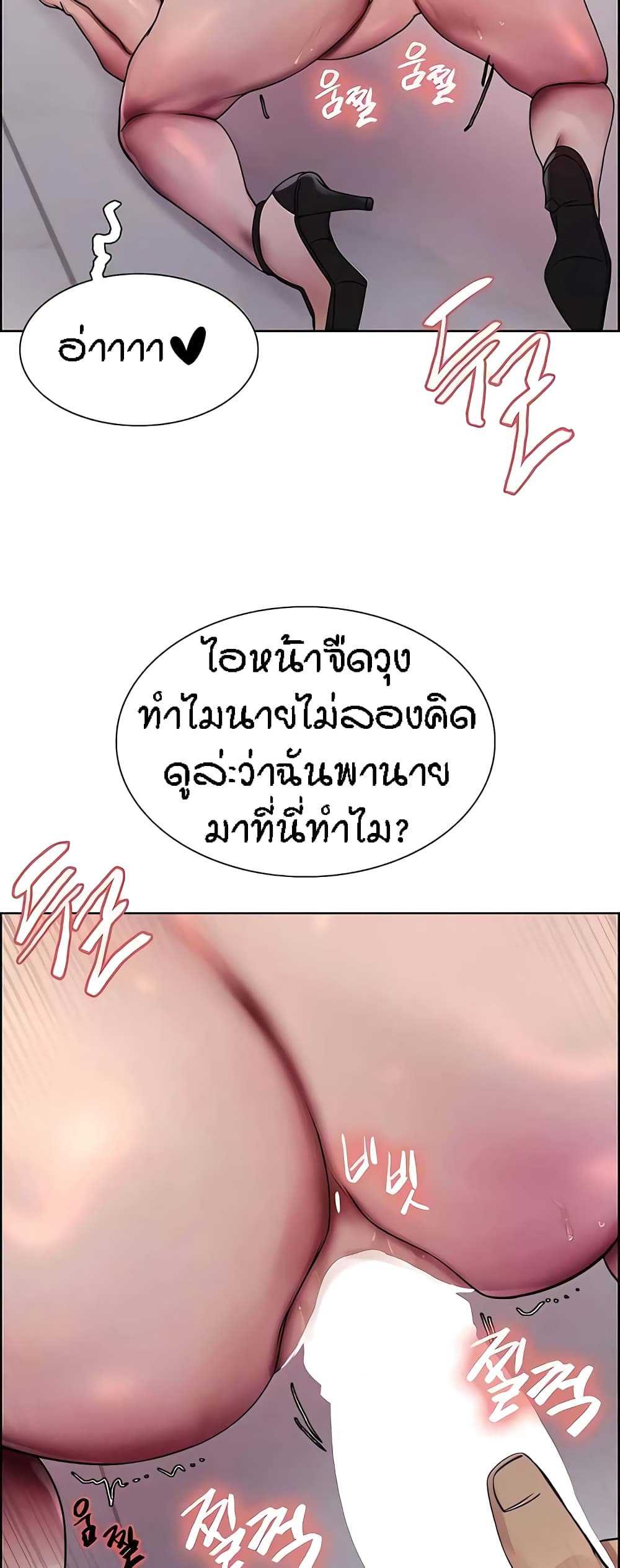 Sex-stop Watch 91-91