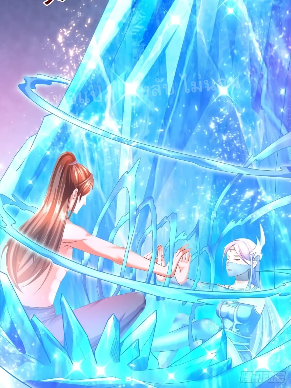 Rebirth of the Heavenly King 2-2