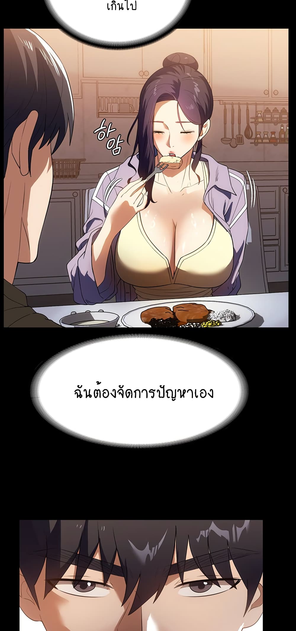 A Young Maid 20-20