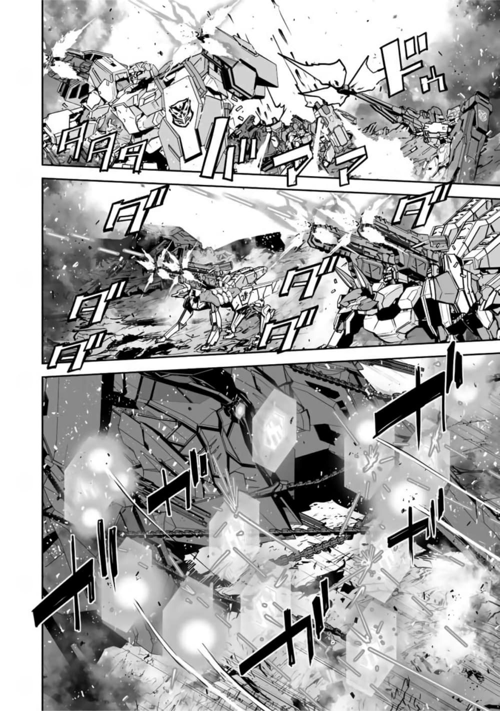 Yuusha Shoutai Kamoku Yuusha Wa Nagisa Renai 36-36