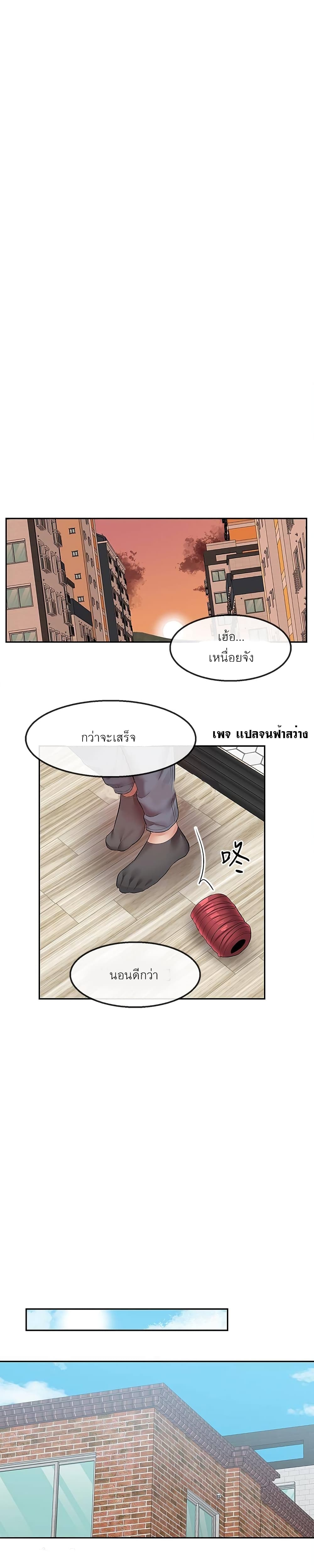 Floor Noise 32-32