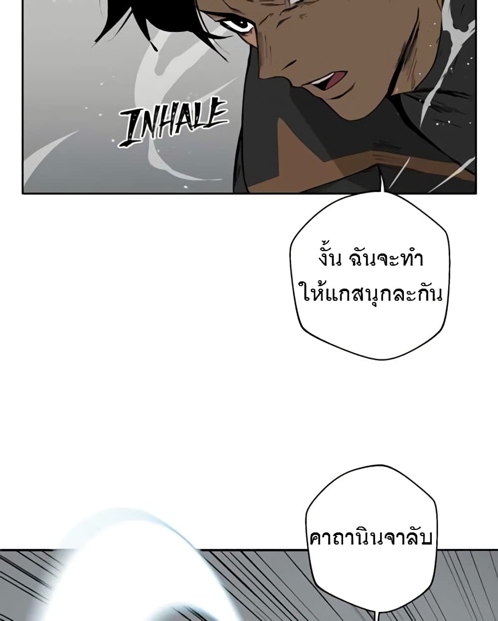 BlackSun 3-3