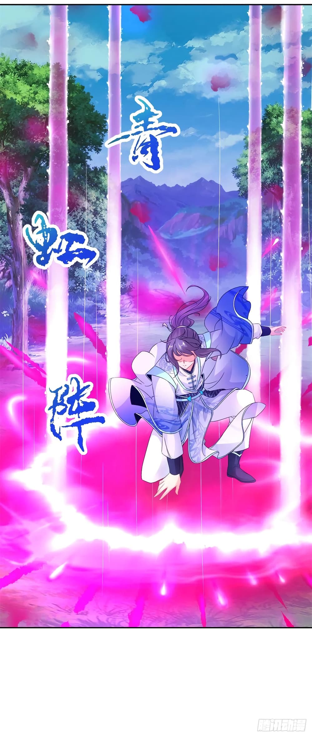 Divine Soul Emperor 262-262