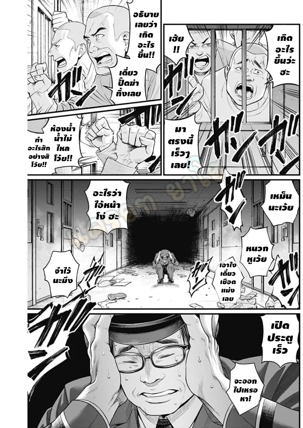 Shin Gunjou Senki 3-3