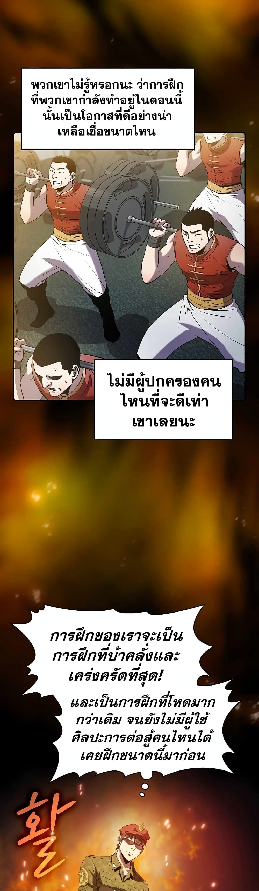The Constellation 64-64