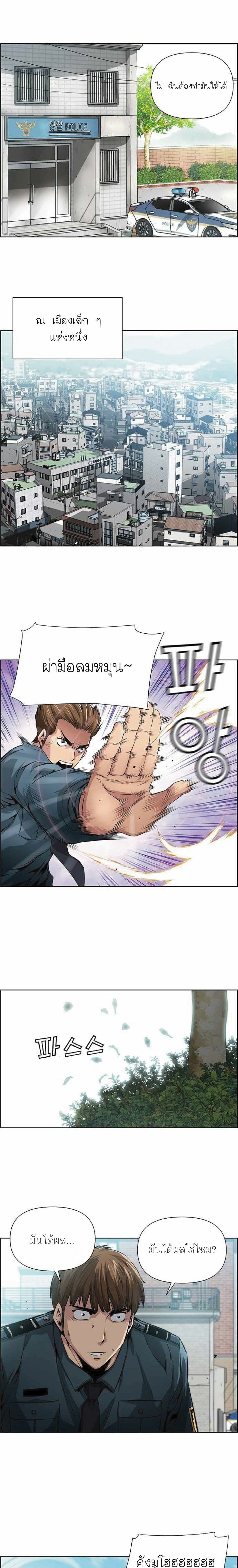 Zephyr Impact War 1-1