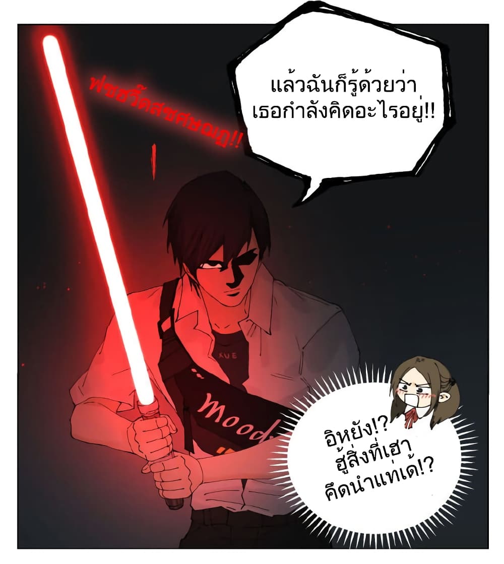 Nan Hao & Shang Feng หนานเห่า กับ จันเป็ง 90-90
