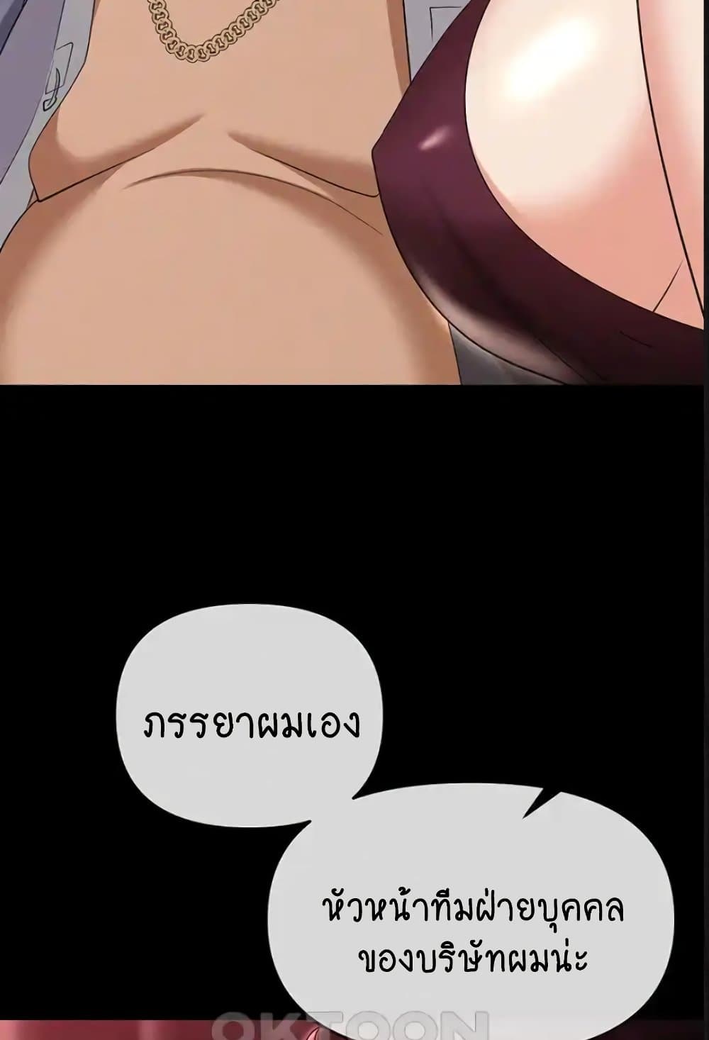 Trap 84-84