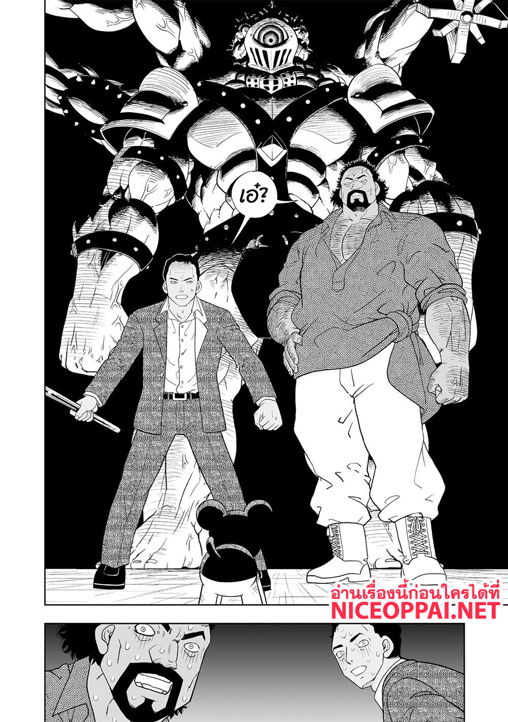 Konjiki no Gash!! 2 กัซ!! ภาค 2 1-1
