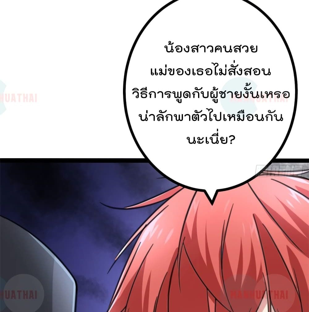 Shadow Hack ระบบเงาสุดโกง 55-55