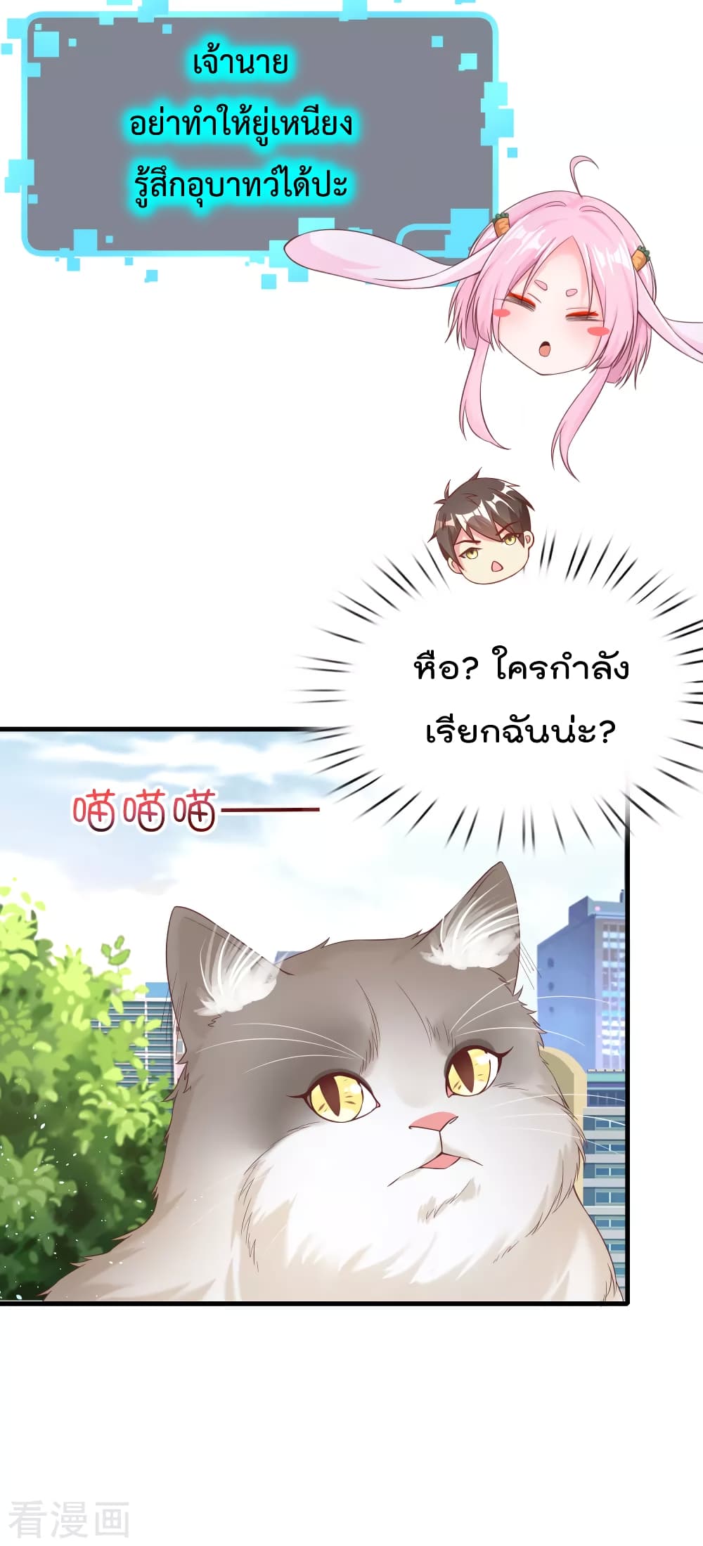 Super Bad Schoolmaster (Remake) เป็นสุดยอดนักเรียนสุดเทพ ด้วยระบบโลลิค่อนสุดแกร่ง 10-10