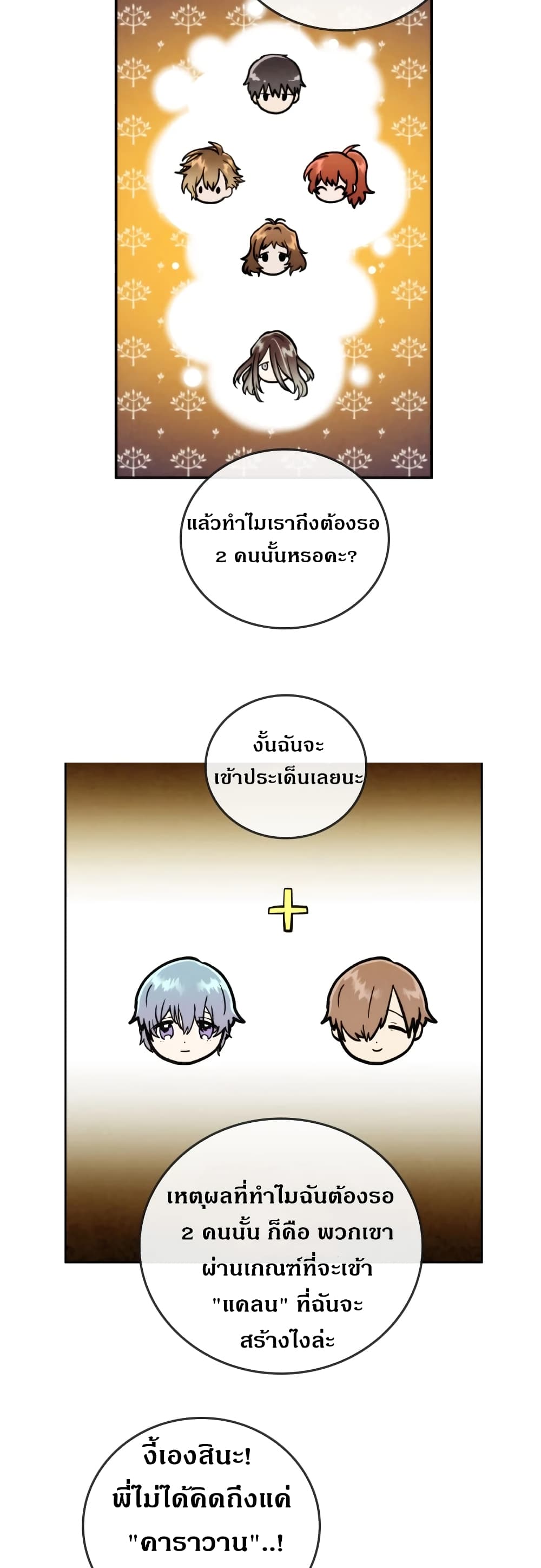 MEMORIZE 41-41